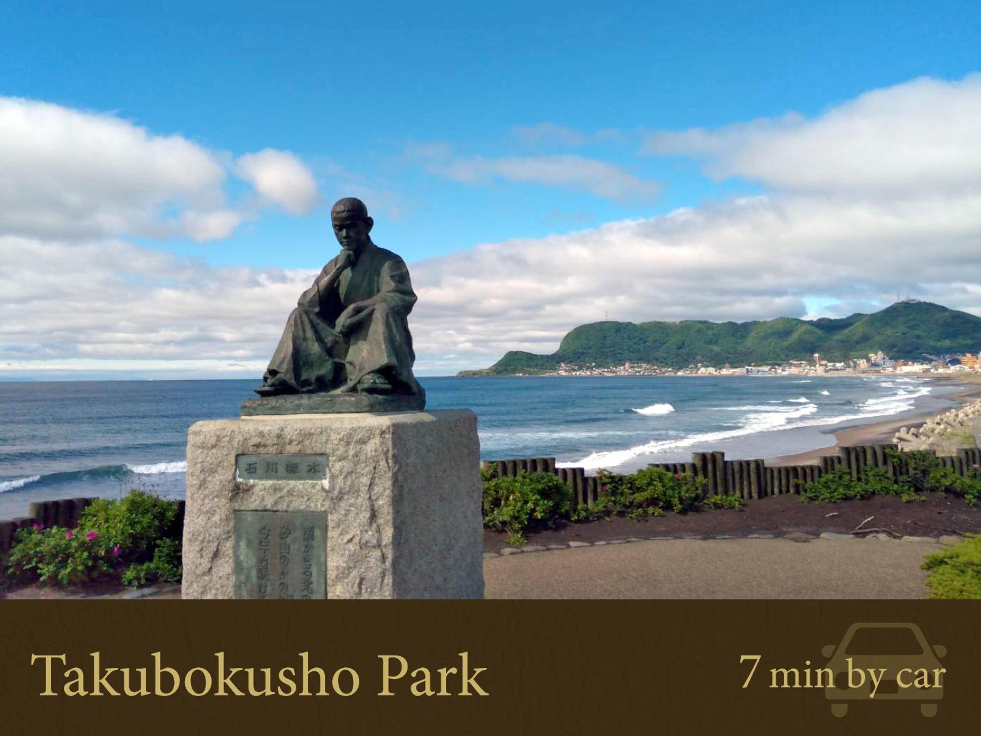 Hakodate Hotel Banso Екстер'єр фото