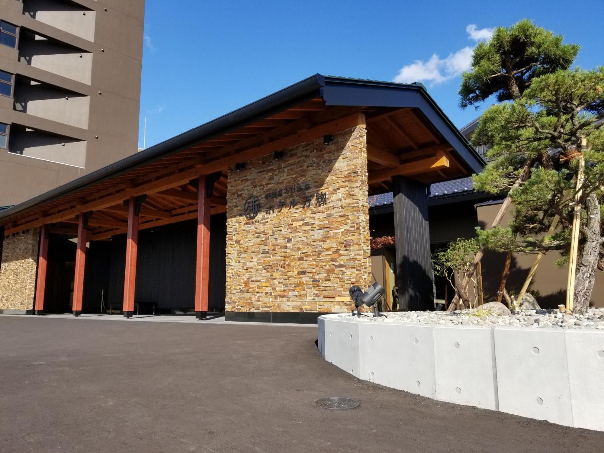 Hakodate Hotel Banso Екстер'єр фото